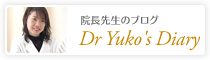 院長先生ブログ