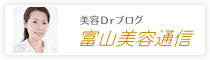 美容美容通信